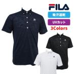 フィラ ゴルフ メンズ 半袖 シャツ ポロシャツ カモフラ 742623G M L LL 3L 吸汗速乾 カジュアル 大きいサイズ FILA