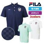フィラ ゴルフ 半袖 ポロシャツ 744647G サックス ネイビー ホワイト 3L LL L M 吸汗速乾 UVカット チェック 総柄 FILA