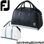 フットジョイ スタイリッシュボストンバッグ スタイリッシュなシューズのイメージが落とし込まれたボストンバッグ ボストンバッグ FJBB1818 FOOTJOY