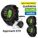 ガーミン GARMIN メンズ レディース ゴルフ 距離計 GPS ウォッチ アプローチ Approach S70 47mm スマートウォッチ ブラック ブロンズ