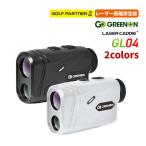  зеленый on LASER CADDIE GL04 { красный зеленый 2 цвет OLED принятие } Golf лазерный дальномер 0.2 секунд высокая скорость измерение 142g легкий проект бесплатная доставка 