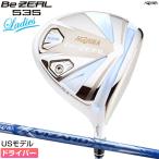 本間 ゴルフ ドライバー レディース Be ZEAL 535 Ladies  ビジール HONMA DR USA USモデル 10.5° 13° L