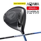 本間ゴルフ HONMA メンズ ツアーワールド TOUR WORLD 