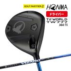 本間ゴルフ HONMA メンズ ツアーワールド TOUR WORLD 