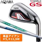 本間 ゴルフ 単品アイアン ウェッジ TOUR WORLD GS ＃