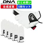 ショッピングゴルフグローブ 送料無料！5枚セット キャスコ ゴルフ グローブ DNA SUEDE SF-2010 まとめ買い 左手用 全天候 丸洗い 雨天 スエード 合成皮革 ブラック ホワイト kasco