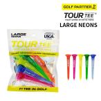 lite свет TOUR TEE T_495 LARGE NEONS neon Tour чай tour tee plus