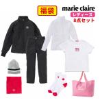 【感謝祭 対象商品】 マリークレール ゴルフ 福袋 2023年 レディース 8点セット マリクレ マリクレール 732100 marie claire