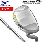 ミズノ ゴルフ チッパー SURE DD CP 33 34 シュアーディーディー グリーン アプローチ ウェッジ チッピング パター MIZUNO GOLFPARTNER