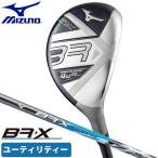 ショッピングミズノ ミズノ ゴルフ BR-X ユーティリティ ウッド やさしい つかまりU3 U4 U5 S SR R MIZUNO