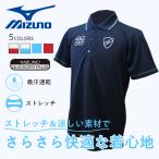 ショッピングミズノ ミズノ ゴルフ メンズ ポロシャツ 半袖 シャツ  吸汗速乾 ストレッチ 全5色 MIZUNO 52JA7056