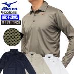 感謝祭 対象商品 ミズノ ゴルフ 長袖 ポロシャツ メンズ GPE2JA1569 総柄 QUICK DRY PLUS MOVE TECH ストレッチ MIZUNO
