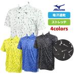 ミズノ ゴルフ 半袖 ティー柄 ポロシャツ 吸汗速乾 総柄 M L XL 2XL 大きいサイズ おしゃれ カジュアル SMU MIZUNO