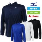 ミズノ MIZUNO ゴルフ ボタンダウン 長袖 シャツ ポロシャツ ポロ E2JFB575 メンズ 吸汗速乾 動きやすい ビジカジ M L XL 2XL 全4色
