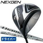 ショッピングゴルフクラブ NEXGEN NS210 ドライバー ゴルフパートナー 限定モデル ネクスジェン 1フレックス シャフト 飛距離 飛び