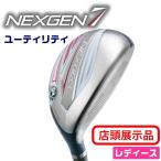 店頭展示品 NEXGEN 7 ネクスジェン セブン ユーティリティ レディ―ス U4 U5 U6 ゴルフパートナー