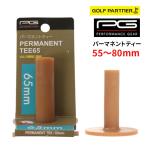 PG Golf чай PGIT2T3011 перманентный чай 55mm 60mm 65mm 80mm Performance механизм 