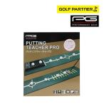 PG Performance механизм авто возврат cup pating чай коричневый - Pro PGPG5T3013 Golf 