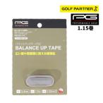 PG Performance механизм баланс выше лента 20 PGIT2T3015 Golf Club регулировка баланса для свинец 