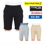 【在庫限り】PG パフォーマンスギア ゴルフ ウェア メンズ ストレッチ 撥水 ショートパンツ 25SS PG5TTC07