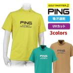  витрина выставленный товар PING булавка Golf одежда mok шея pre -ting небо . короткий рукав с высоким воротником рубашка 621-5167307-120 бесплатная доставка 