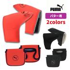プーマ ゴルフ サークルキャット エッセンシャル パターカバー SMUプーマブラック プーマレッド マレット型 ブレード型 PT用 パター用 puma