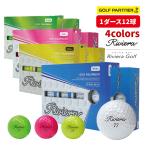 Riviera riviera RB-2301 мяч для гольфа белый желтый розовый зеленый 1 дюжина (12 лампочка ввод ) 12P Golf Partner 
