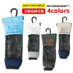 rosa-sen26 Golf U- сетка мяч кейс 6ko046-85308 хаки серый голубой бежевый SMU