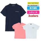 [ витрина выставленный товар ]rosa-sen045-23445 женский Golf одежда короткий рукав mok шея рубашка . вода скорость . Япония стандартный товар 