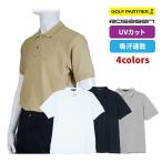  витрина выставленный товар rosa-sen мужской Golf одежда kanoko короткий рукав Polo 044-23242-25SS белый серый бежевый темно-синий 