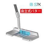 ショッピングK S7K STAND ALONE スタンドアローン スタンディング パター オリジナルカーボンシャフト エスセブンケー 自立 パター