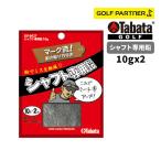Tabata GOLFtabata Golf вал специальный свинец 10g 13GV_0627