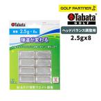 Tabata GOLFtabata Golf вес баланс plate 2.5g 09GV_0623 head регулировка баланса для 