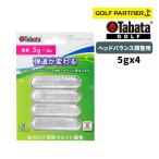 Tabata GOLFtabata Golf вес баланс plate 5g 09GV_0622 head регулировка баланса для 