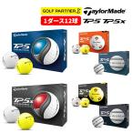 Taylormade テーラーメイド TP5 TP5x Pix STRIPE ストライプ ホワイト イエロー 1ダース 12球 ゴルフ 公認球