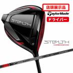 テーラーメイド ゴルフ ドライバー  STEALTH ステルス TENSEI RED TM50 STEALTH DR 2022年 メンズ TaylorMade