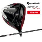 Taylor Made GOLF STEALTH PLUS+ 9°10.5° TENSEI SILVER TM50 STEALTH DR ステルス プラス テーラーメイド