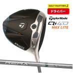 テーラーメイド ゴルフ Qi4D MAX LITE ドライバー メ