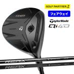  TaylorMade Golf Qi4D Fairway Wood мужской правый выгода . карбоновый вал REAX 65 REAX 55 S SR TaylorMade