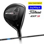 [ цена снижена!] Titleist GT3 Fairway Wood 2024 год модели Япония стандартный товар Titleist TENSEI BULE 1K 55 Golf Club 