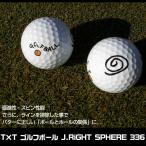 所ジョージ プロデュース TxT ゴルフボール J.RIGHT SPHERE 336 ウレタンカバー 1ダース12球入り