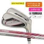 �y�����i�zYAMAHA 22C's ���f�B�[�X �A�C�A���Z�b�g 7�{SET ���{���K�i #6�`#9 PW/AW/SW ���}�n ���e�� ���������[�����g