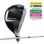 ヤマハ ゴルフ ユーティリティ レディース  INPRES DR