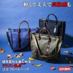 [ взрослый мужчина. Golf сумка ] Dragon брезент Golf большая сумка 