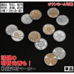 【ゴルフマーカー 名入れ プレゼント】ボールマーカー:戦国武将家紋 マーカー(単品:オウンネーム入り)