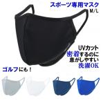 [ спорт scene специальный маска ]allCOOL маска 