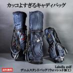 デニム スタンド キャディバッグ Lahella golf 【ウォッシュド加工ver.】