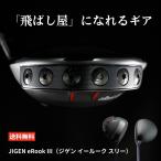 JIGEN eRook3 ジゲン イールークスリー ゴルフ ドライバー 爆飛び 直進性 ウェイト調整 弾道調整 ツアーAD GC