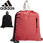 アディダス ゴルフ ウィメンズ シューズサック GUV93