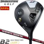 特注カスタムクラブブリヂストンゴル...